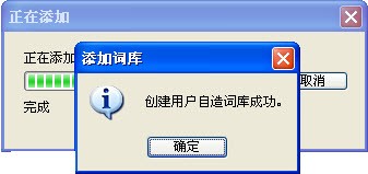 2009网络最热门三款拼音输入法大比拼