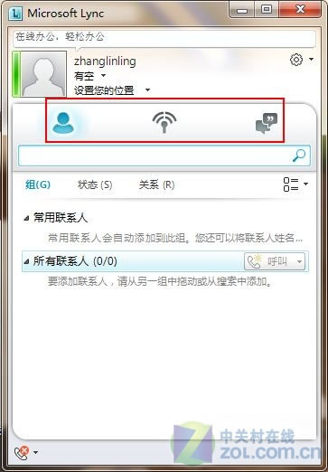微软下一代云计算产品 Office 365 三大亮点深度解析