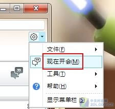 微软下一代云计算产品 Office 365 三大亮点深度解析