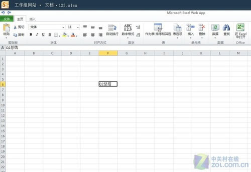 微软下一代云计算产品 Office 365 三大亮点深度解析