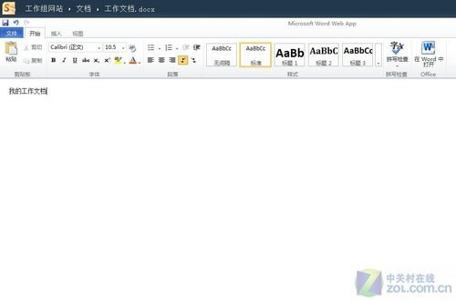 微软下一代云计算产品 Office 365 三大亮点深度解析