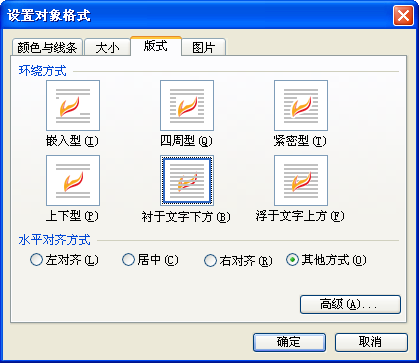 让版式活泼一些，两种方法给WPS文档加上艺术边框