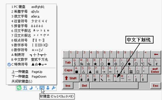 WPS文字2012，填空下划线设置小技巧