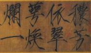 浅谈文化对字体发展的促进及汉字的应变性——由《汉字文化大观》所得到的启示